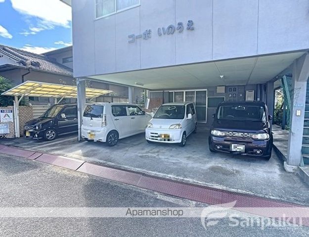 コーポ井上のその他写真