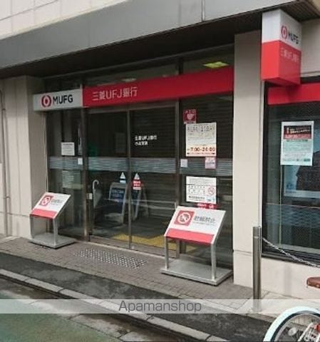 トライベッカ武蔵小山の周辺写真