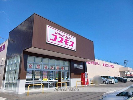 メゾンアルモニーⅢ[1LDK/50.14m2]の周辺5