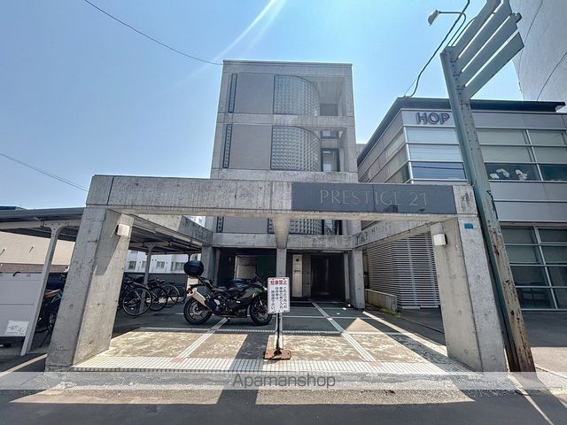 プレステージ21の外観写真