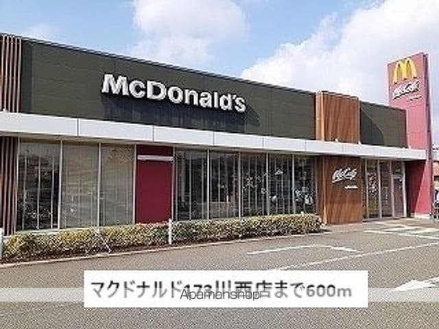 グリーンヒルやましたの周辺写真