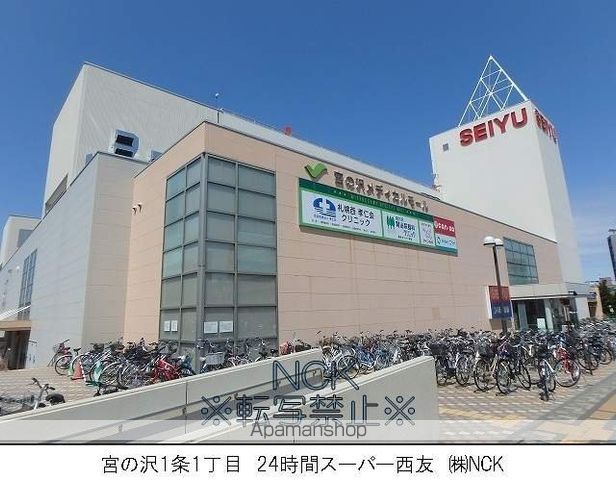 エフビル6の周辺写真