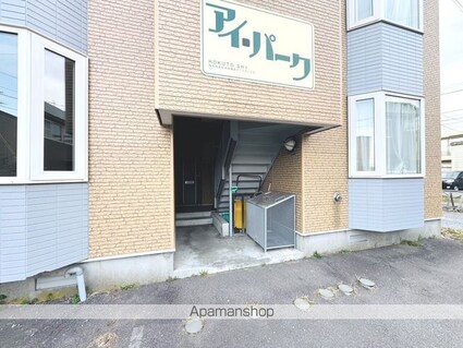 アイ・パーク[1LDK/38.6m2]のエントランス2