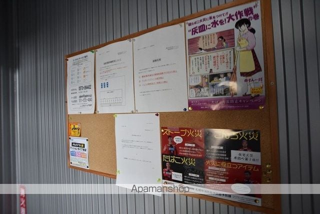 岩崎MS西野4・7のその他写真