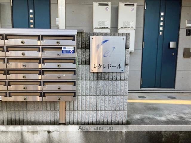 レクレドールの玄関写真