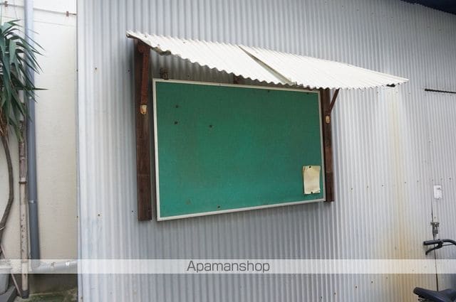 八栄マンションのその他写真