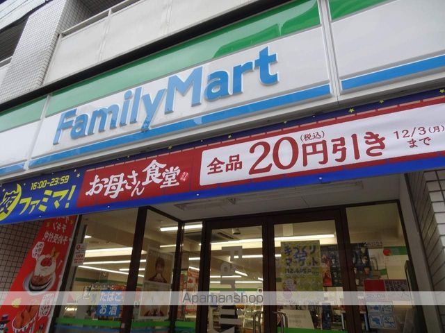 【新宿区原町のマンションの周辺環境2】