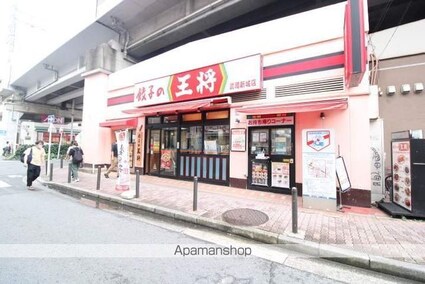 クアルトエルモーサ二子玉川[1R/19.08m2]の周辺7