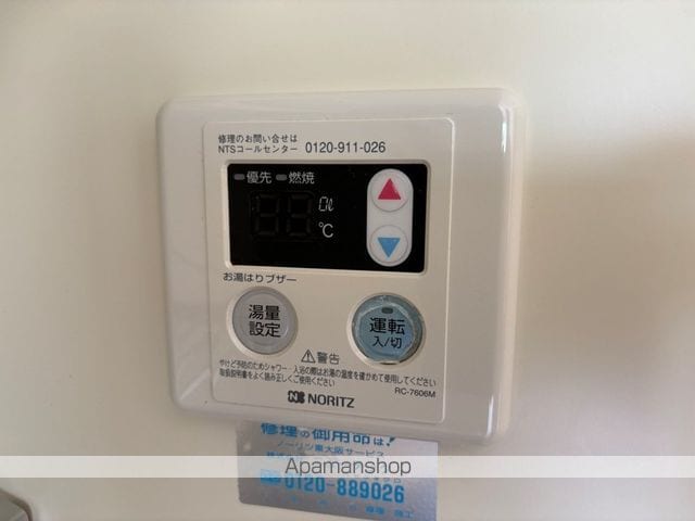 徳広マンションの内装写真