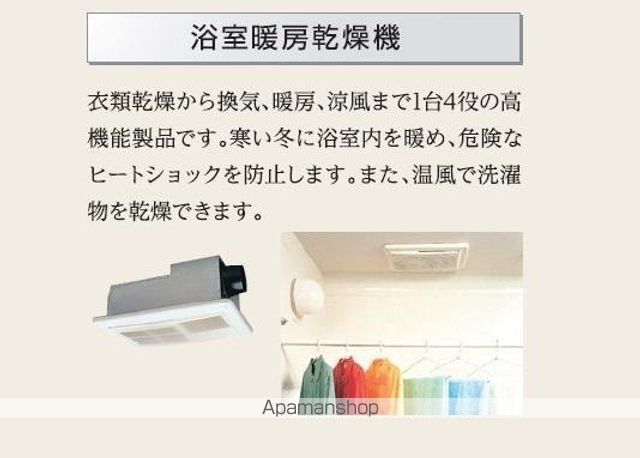 ファミリア池上の内装写真