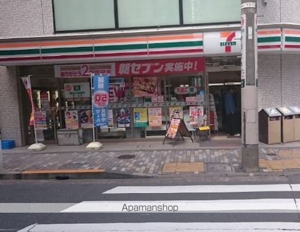 カルチェ恵比寿の周辺写真