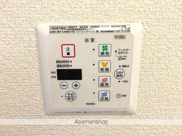 エスペランサDの内装写真