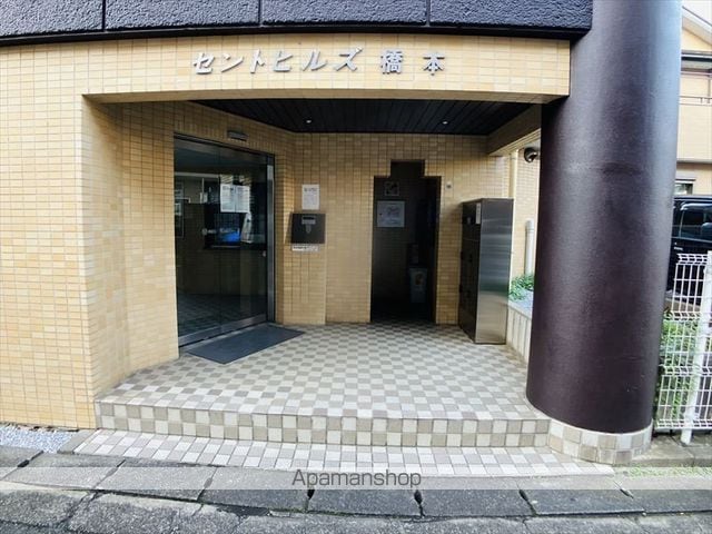 セントヒルズ橋本の外観写真