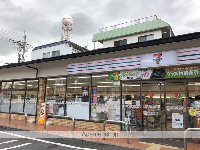 マリベール北山の周辺写真
