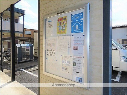 レオパレスボン　ボヤージュ[1K/23.18m2]の共用部3