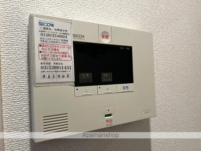 ドエル中野　Ⅳ[1LDK/32.96m2]のその他設備