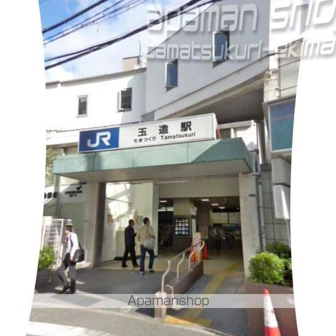第一玉造マンションの周辺写真