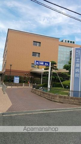 サンシャイン中曽司の周辺写真