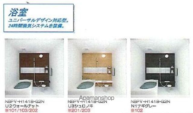エトワールメゾンの内装写真