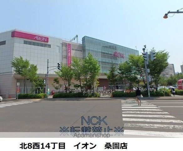 RHAM北円山の周辺写真