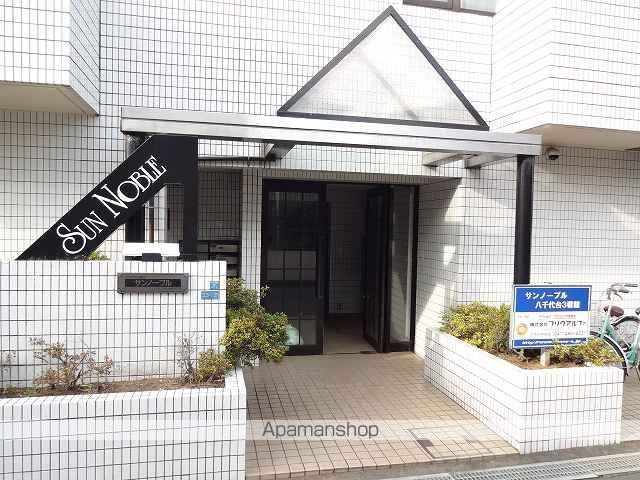 サンノーブル八千代台3番館の玄関写真