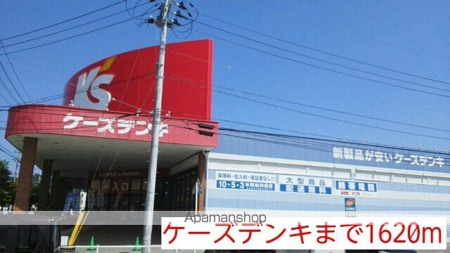 クレメント・ミヤマエの周辺写真