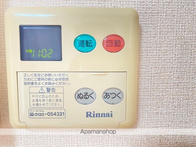 アルプスガーデンDの内装写真