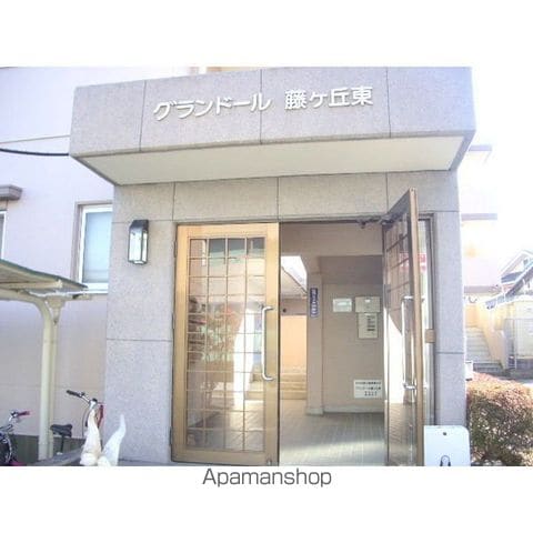 グランドール藤ヶ丘東の外観写真