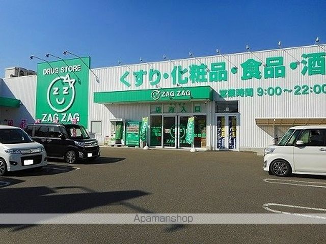 ベルミニヨン[1R/32.9m2]の周辺5