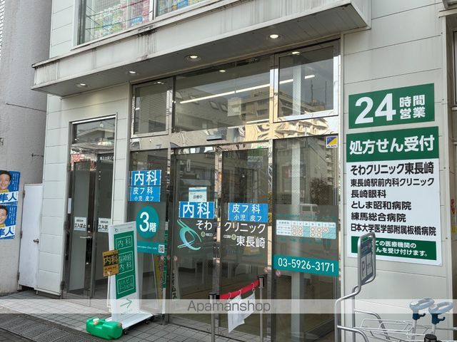 ハートフルストーリーの周辺写真