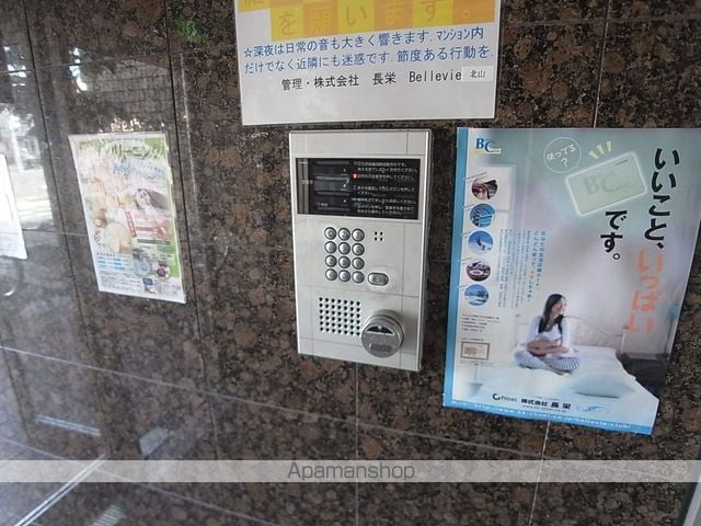 ヴィレッヂ西賀茂のその他写真
