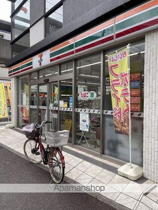 Ｈａｌｅ　Ａｓａｍａ[1LDK/41.23m2]の周辺7