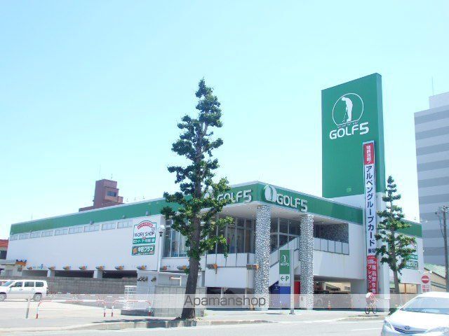 スカイパーク南16の周辺写真