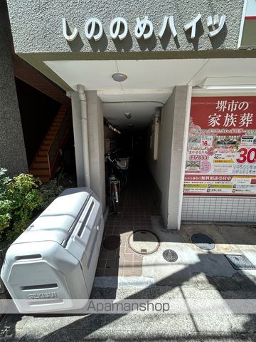 しののめハイツの玄関写真