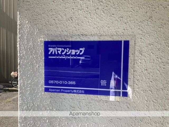 プレアール大垣本町のその他写真