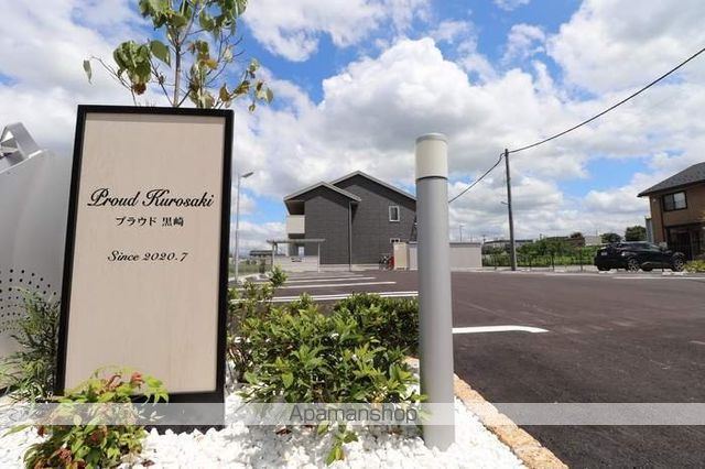 プラウド 黒崎の玄関写真