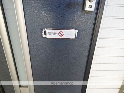 リビングタウン西長戸　Ｃ棟[2LDK/53.77m2]の玄関2