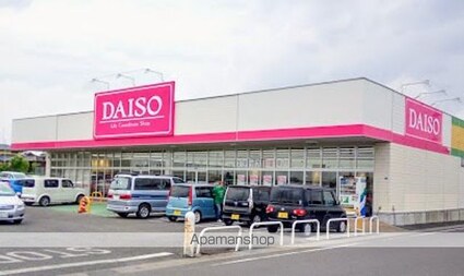 ルミナス・ウッド[1LDK/36m2]の周辺6