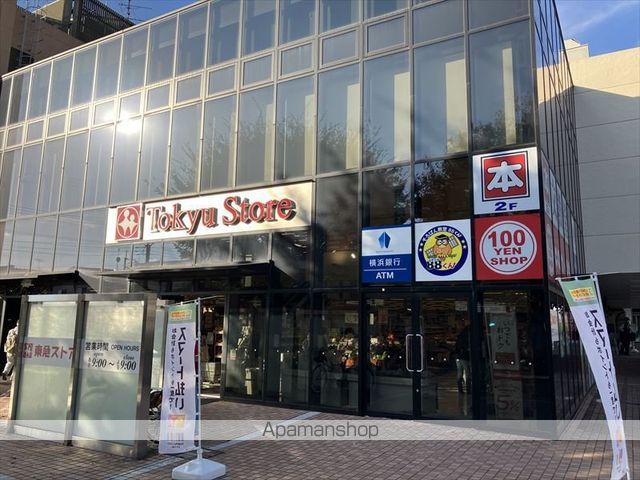 長津田戸建の周辺写真