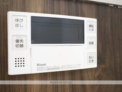 愛知県名古屋市東区筒井２丁目[1LDK/35.61m2]の内装5