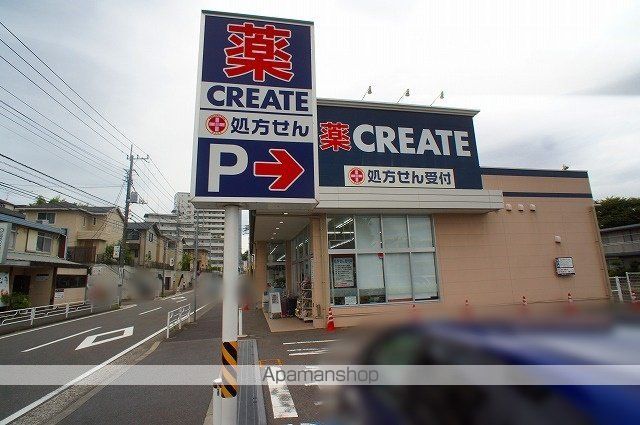 パークメゾン鷺沼の周辺写真