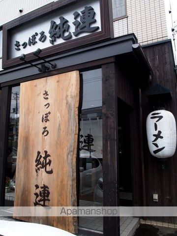 GRAMERCY SAPPOROの周辺写真