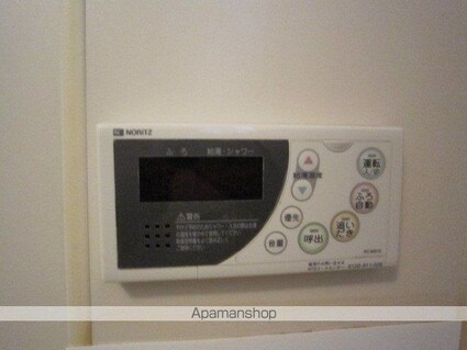 サンハイツ大江田[1K/18m2]の内装1