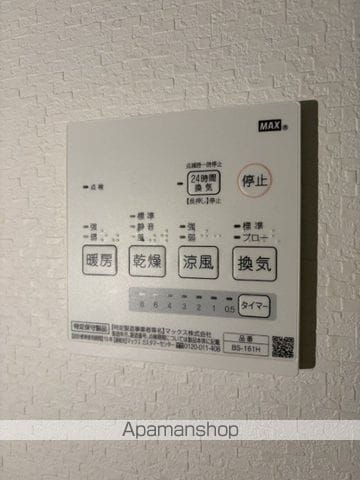 フレシール緑ヶ丘の内装写真