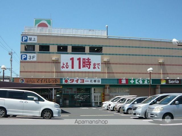 イーグルコートIIの周辺写真