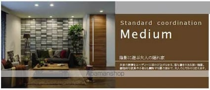 フェリシード　サリーチェ[3LDK/73.48m2]のリビング・居間