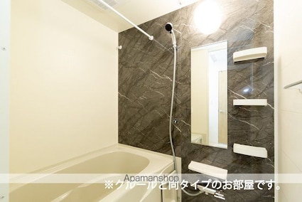 ハピネス久留米[1LDK/44.02m2]のバス