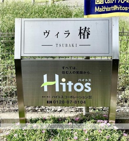 apartment 宮城県亘理郡亘理町逢隈上郡字雁田4-5
地図を見る