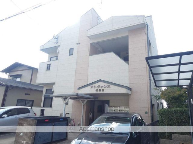 アドヴァンス松香台の外観写真