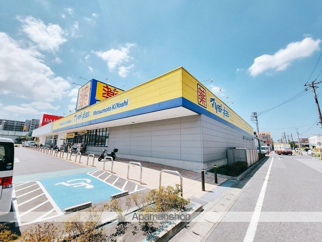 ピースサルの周辺写真